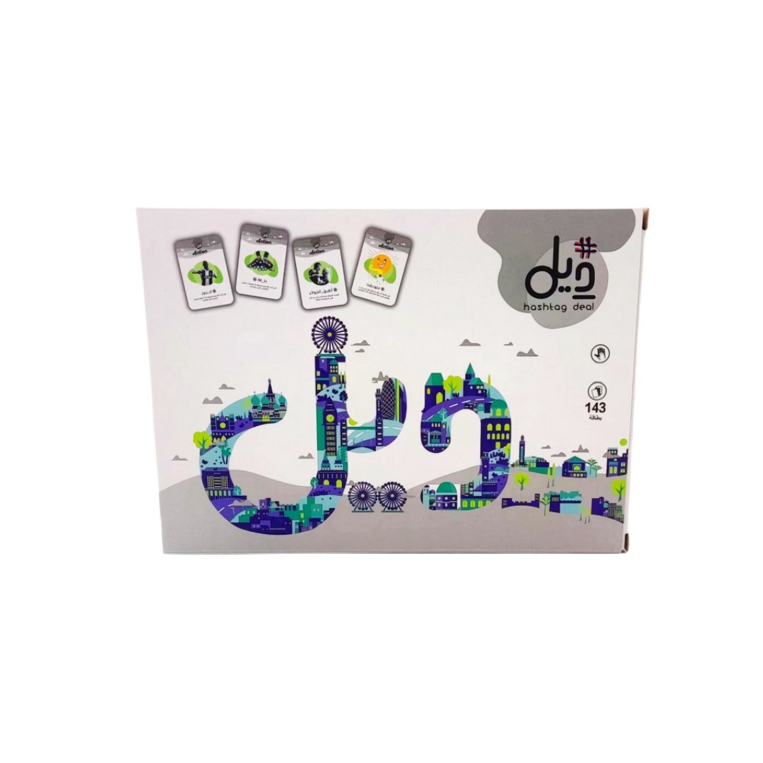 Board Game Or Boardgame - صفقة هوشتاج لعبة لوحية تفاعلية ولعبة