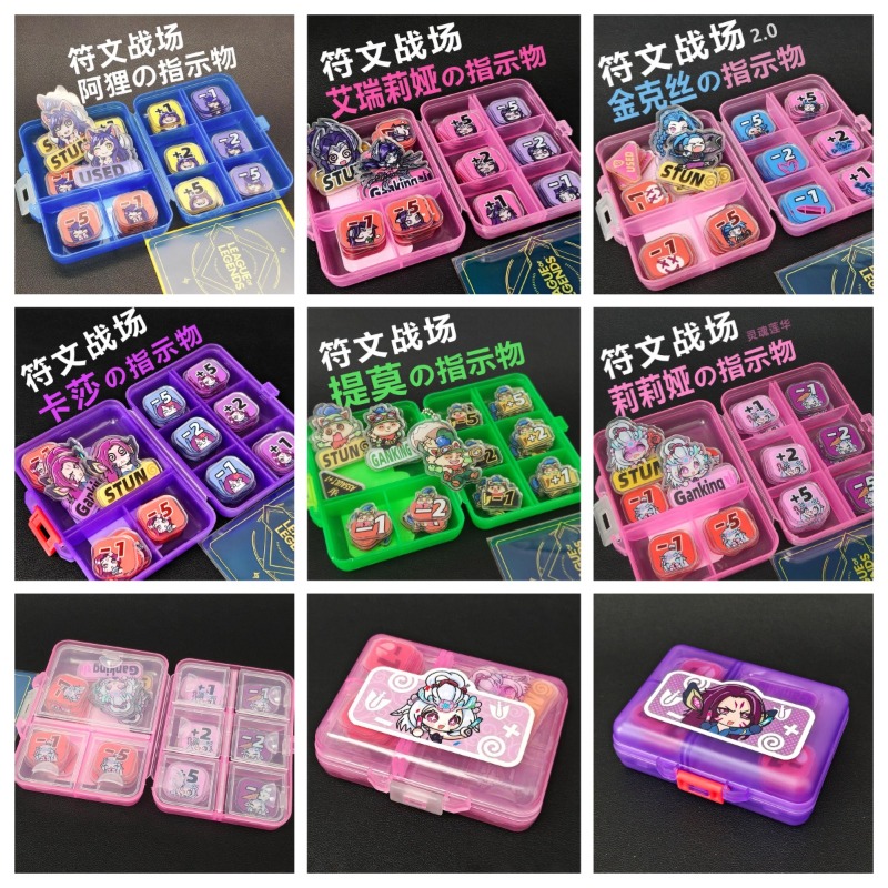 Board Game Impostor - 6syles TCG مجموعة مؤشرات الضرر الأكريليكية