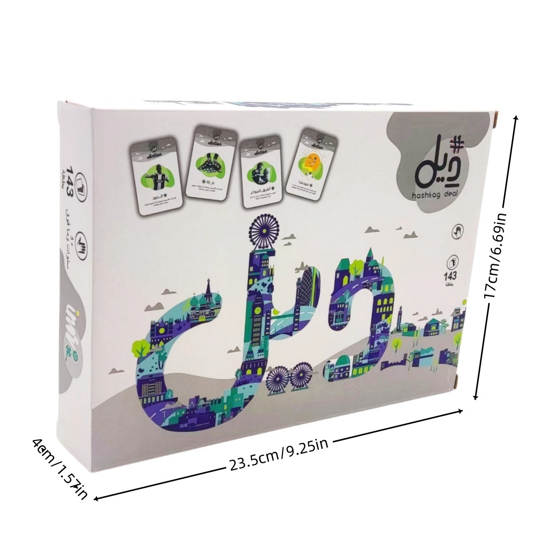 صفقة هوشتاج لعبة لوحية تفاعلية - مراجعة Board Game Or Boardgame وسعره