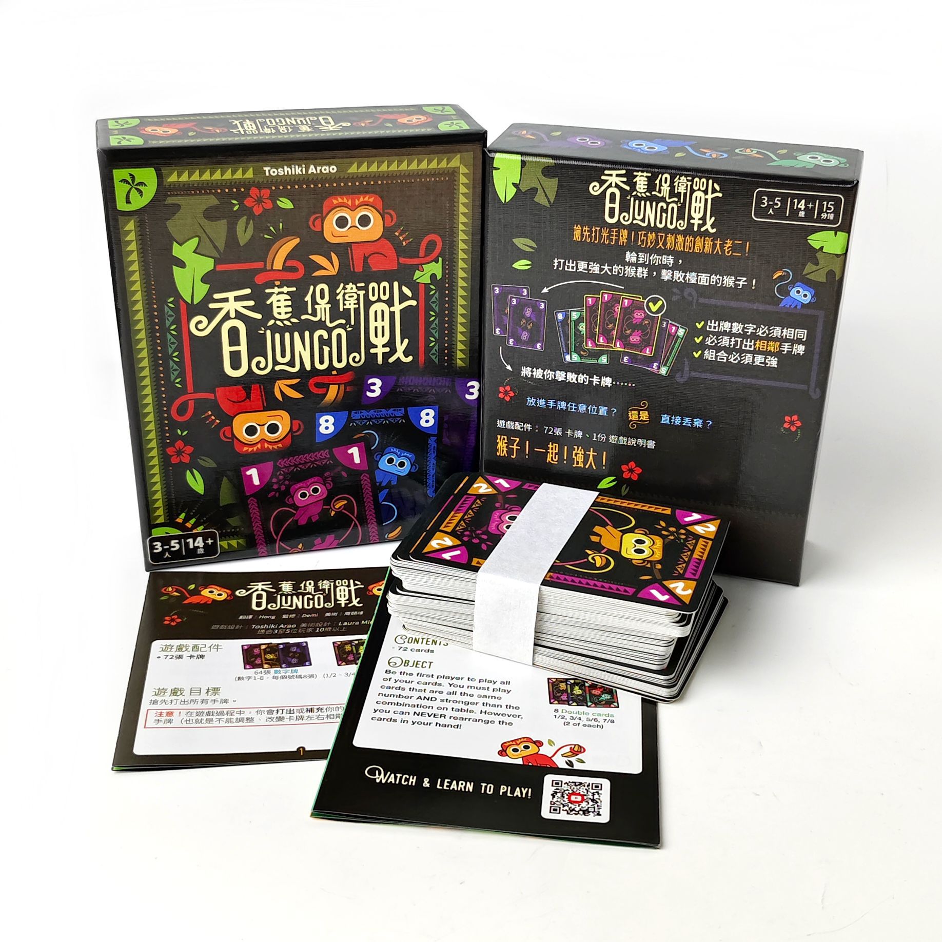 لعبة بانانا ديفينس: لعبة جونجو - مراجعة Board Game For 5 Players وسعره