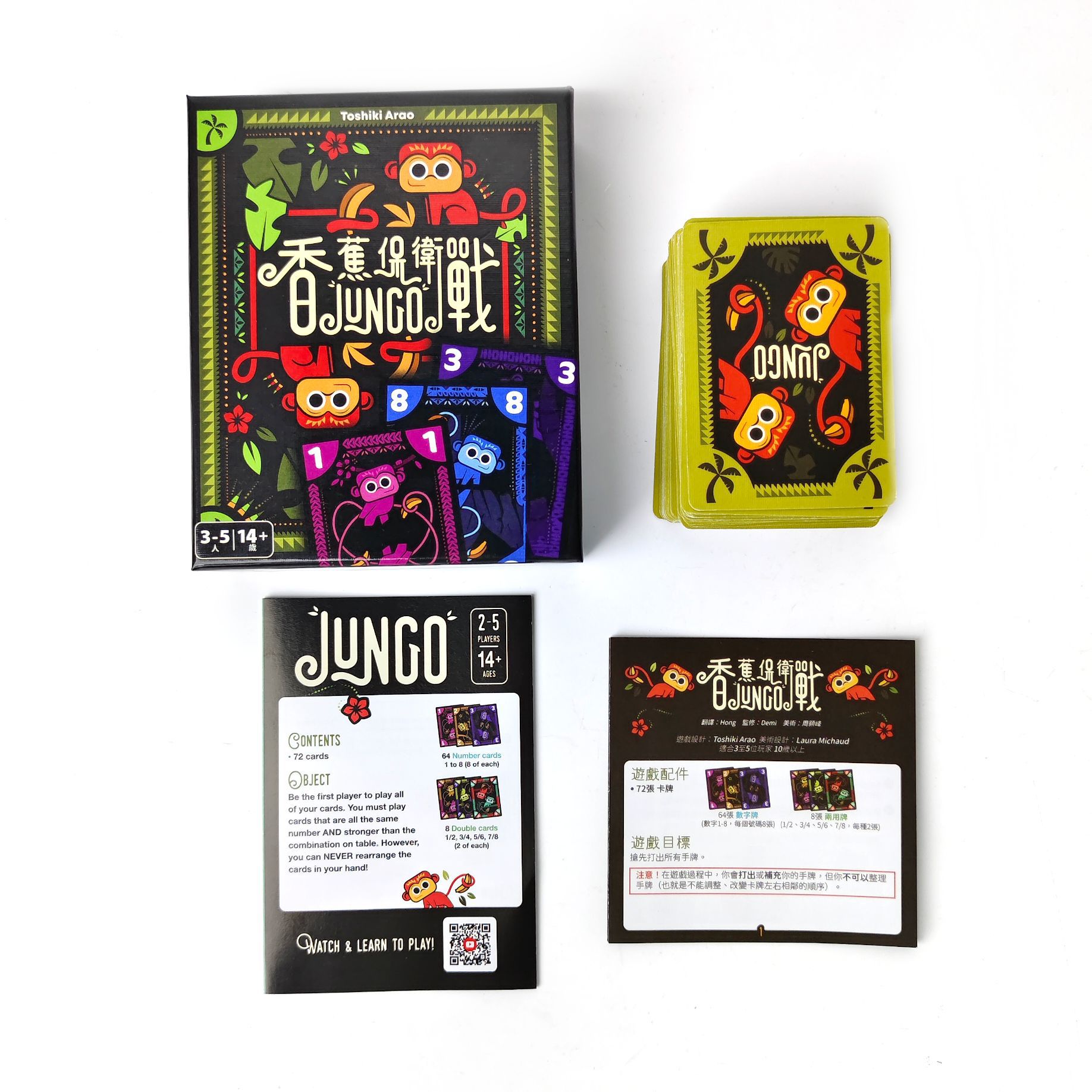 لعبة بانانا ديفينس: لعبة جونجو - مراجعة Board Game For 5 Players وسعره