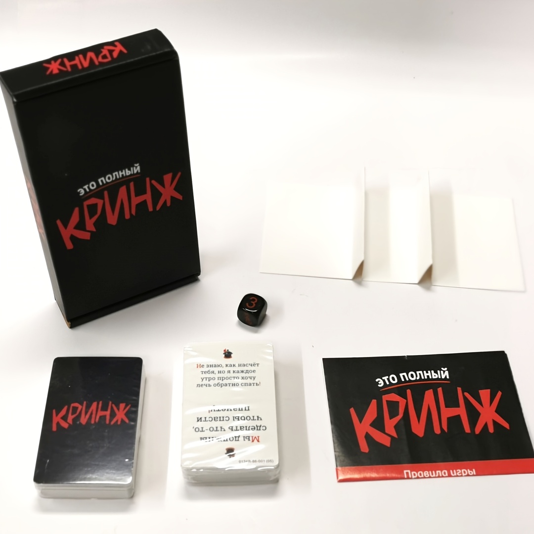 Krinzh، لعبة الورق، لعبة اللوح - مراجعة Board Game Or Boardgame وسعره