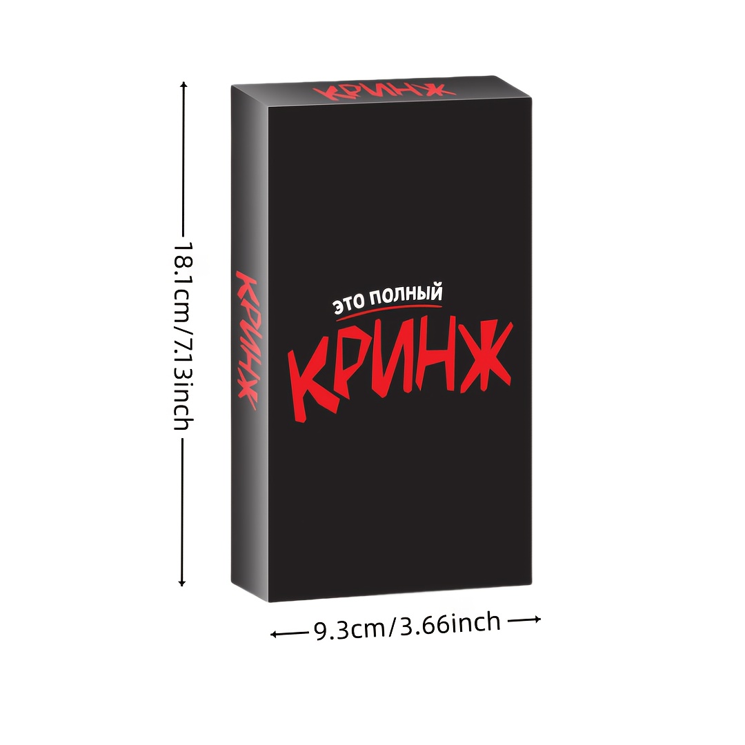 Krinzh، لعبة الورق، لعبة اللوح - مراجعة Board Game Or Boardgame وسعره