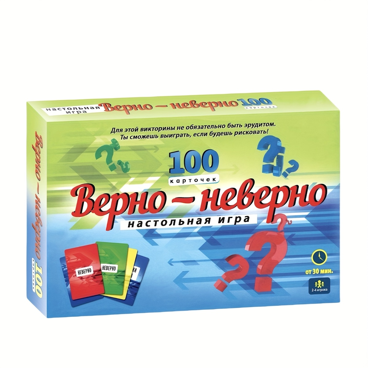 لعبة بطاقات اختبار الحقيقة أو  - مراجعة Board Game Or Boardgame وسعره