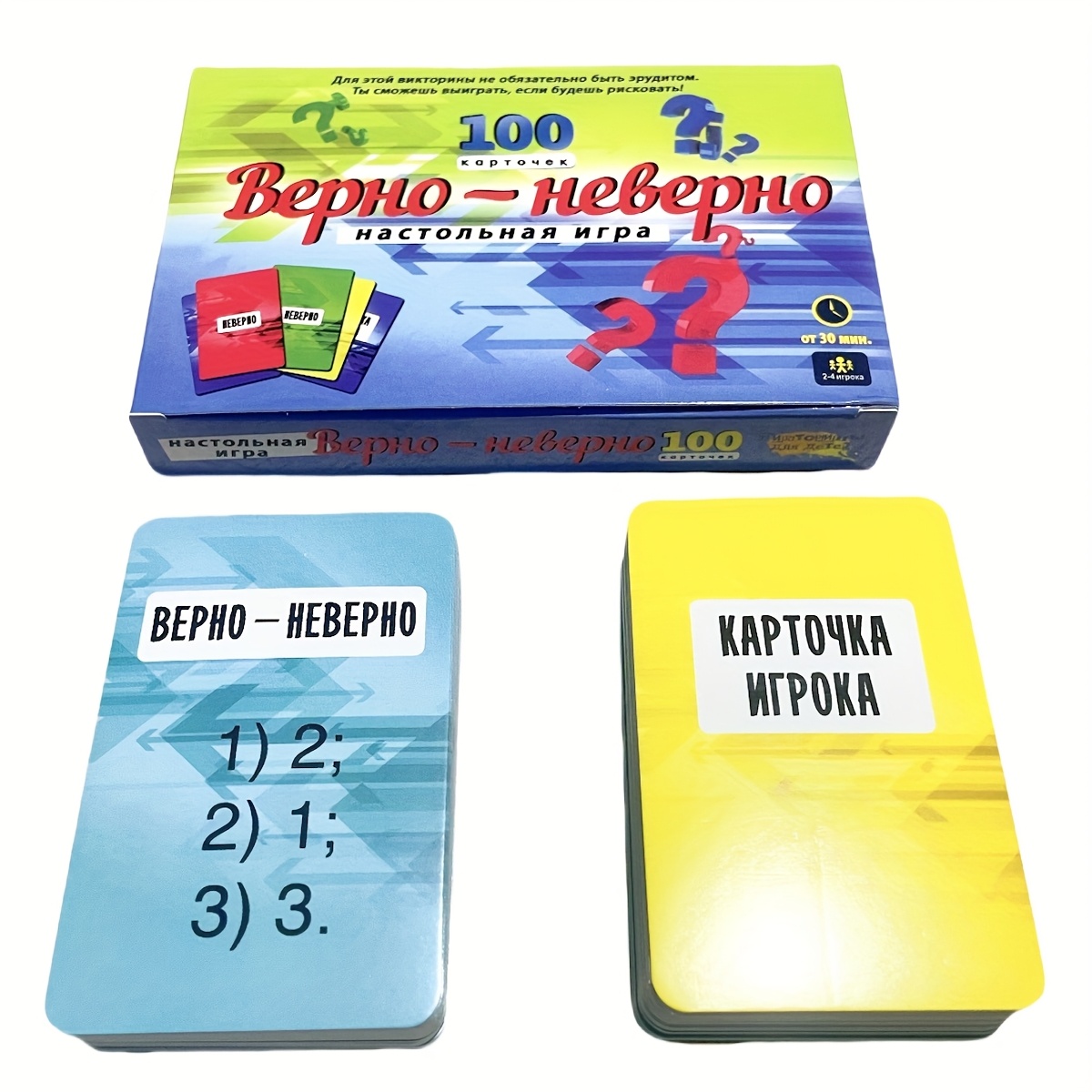 لعبة بطاقات اختبار الحقيقة أو  - مراجعة Board Game Or Boardgame وسعره