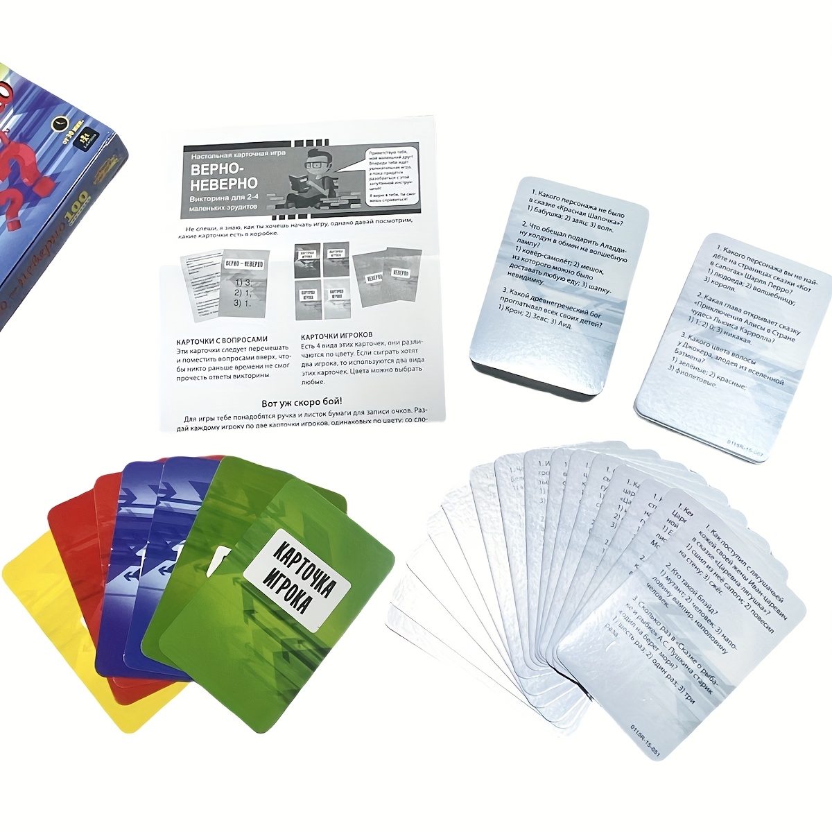 لعبة بطاقات اختبار الحقيقة أو  - مراجعة Board Game Or Boardgame وسعره